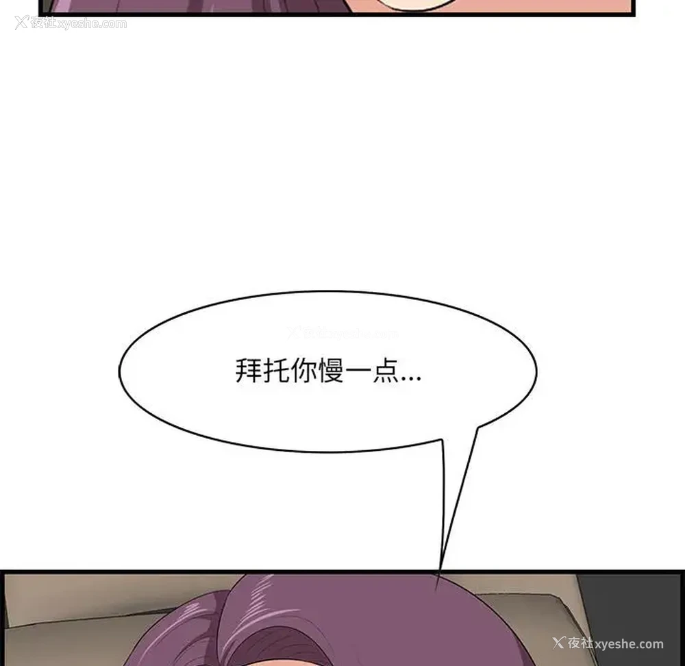 53P - 一口就好