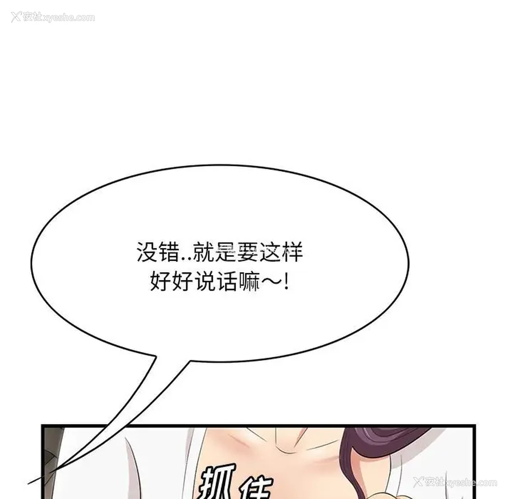 55P - 一口就好