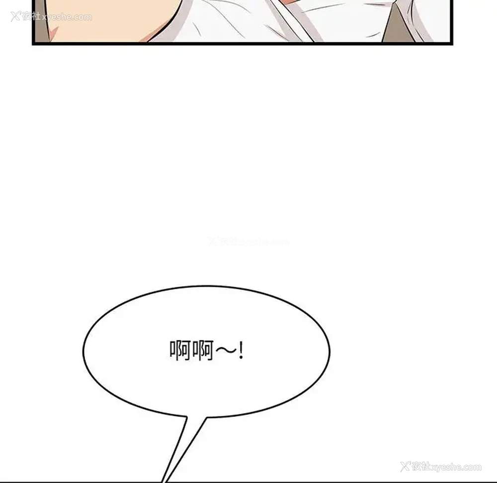 61P - 一口就好