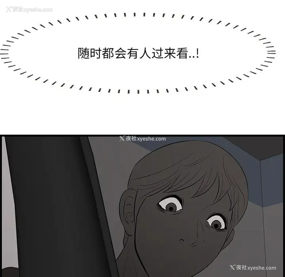 77P - 一口就好