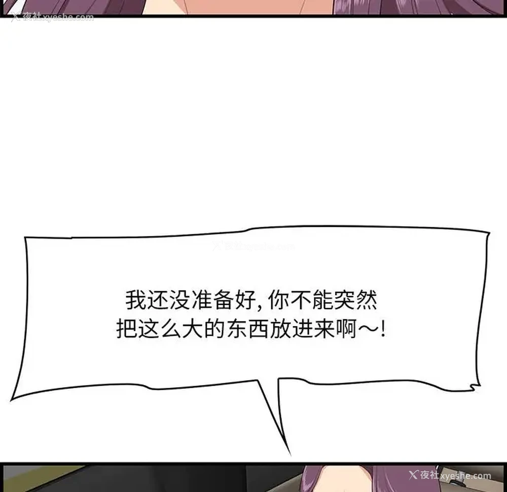 7P - 一口就好