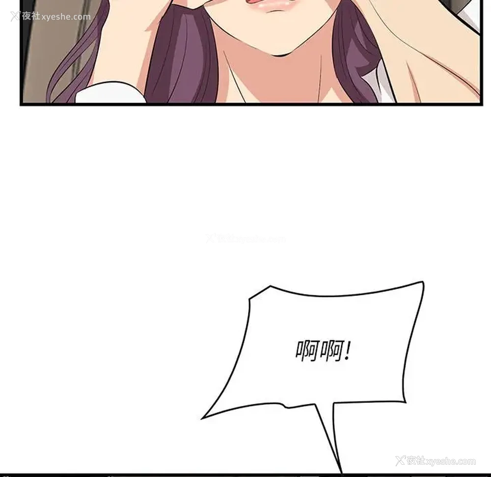 81P - 一口就好