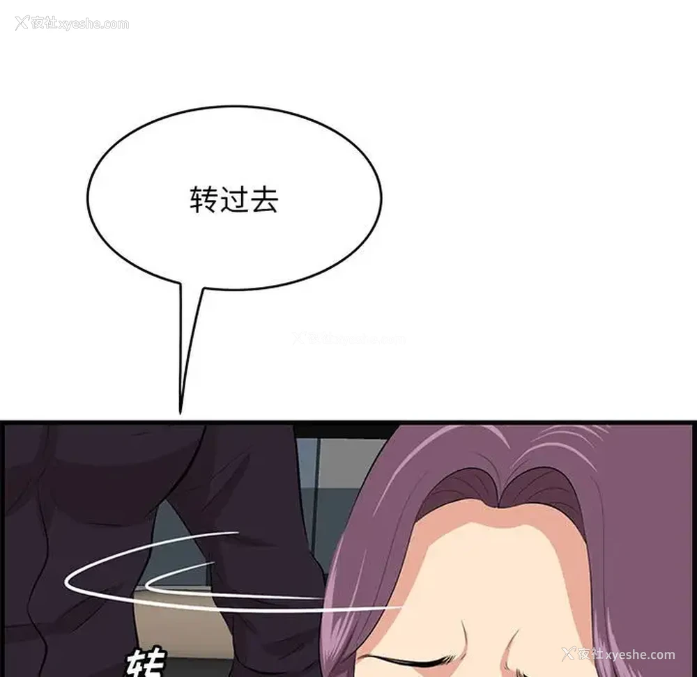 83P - 一口就好