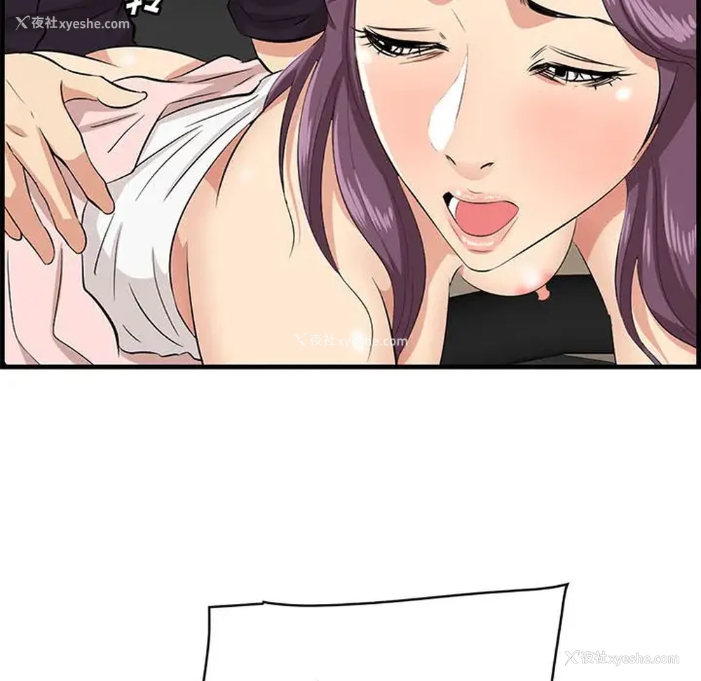 84P - 一口就好