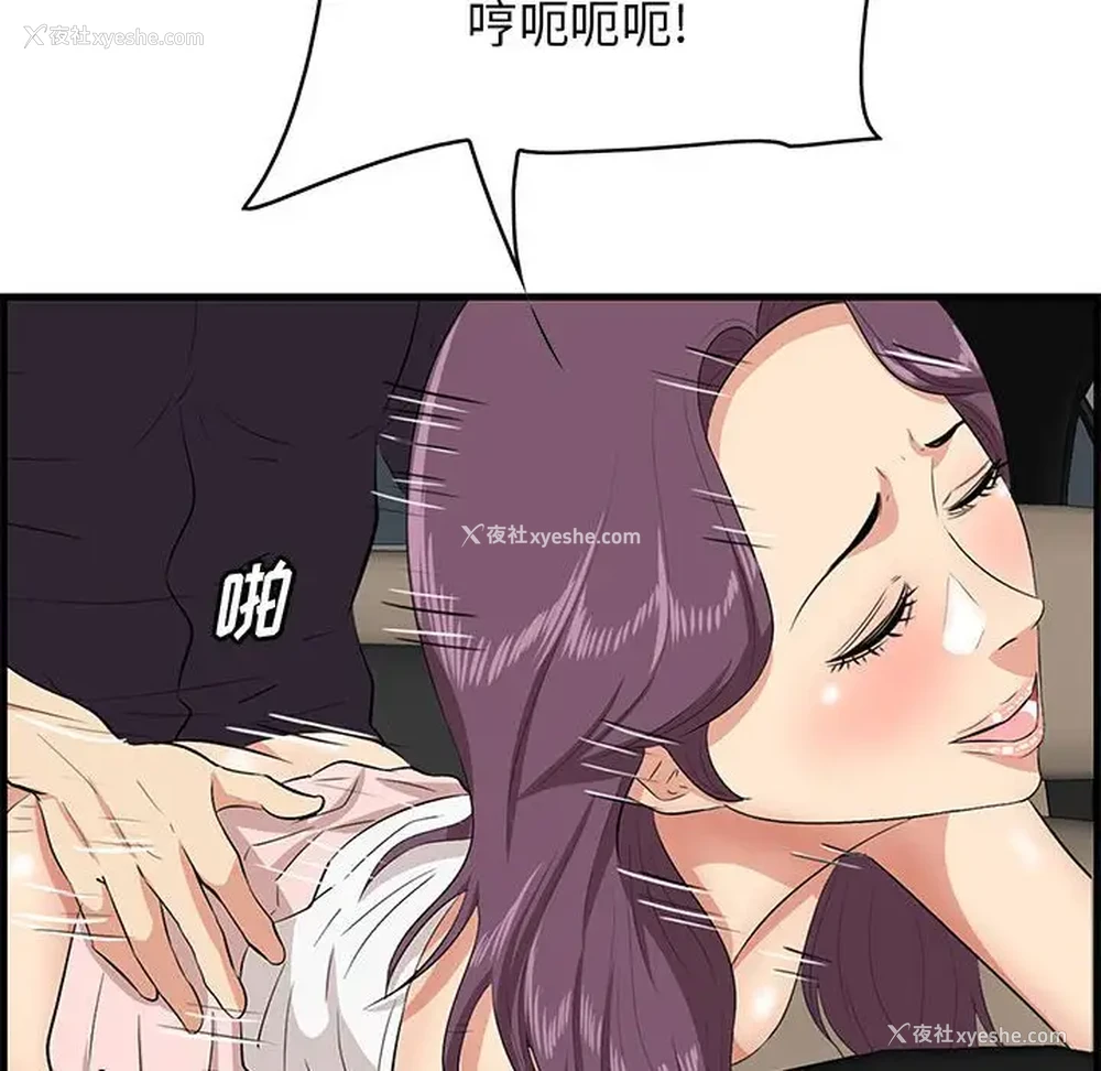 85P - 一口就好