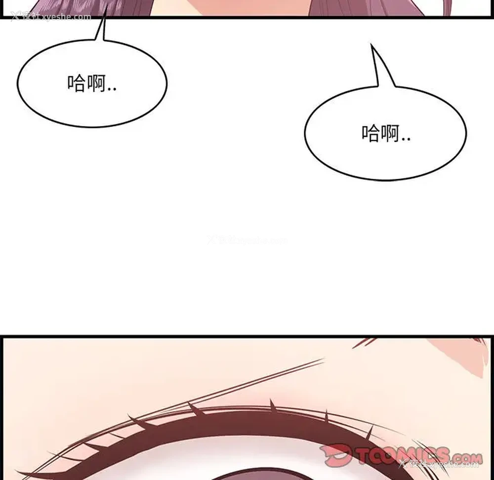 94P - 一口就好