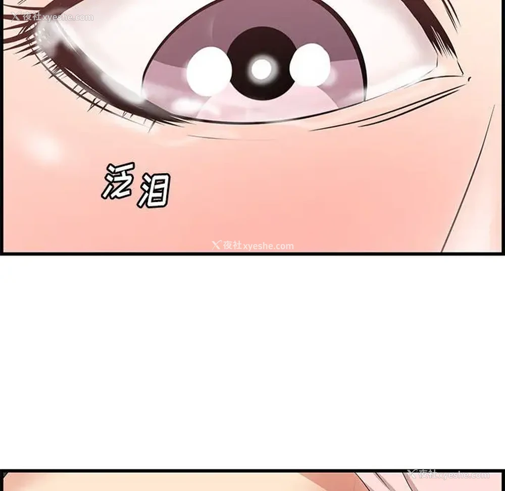 95P - 一口就好