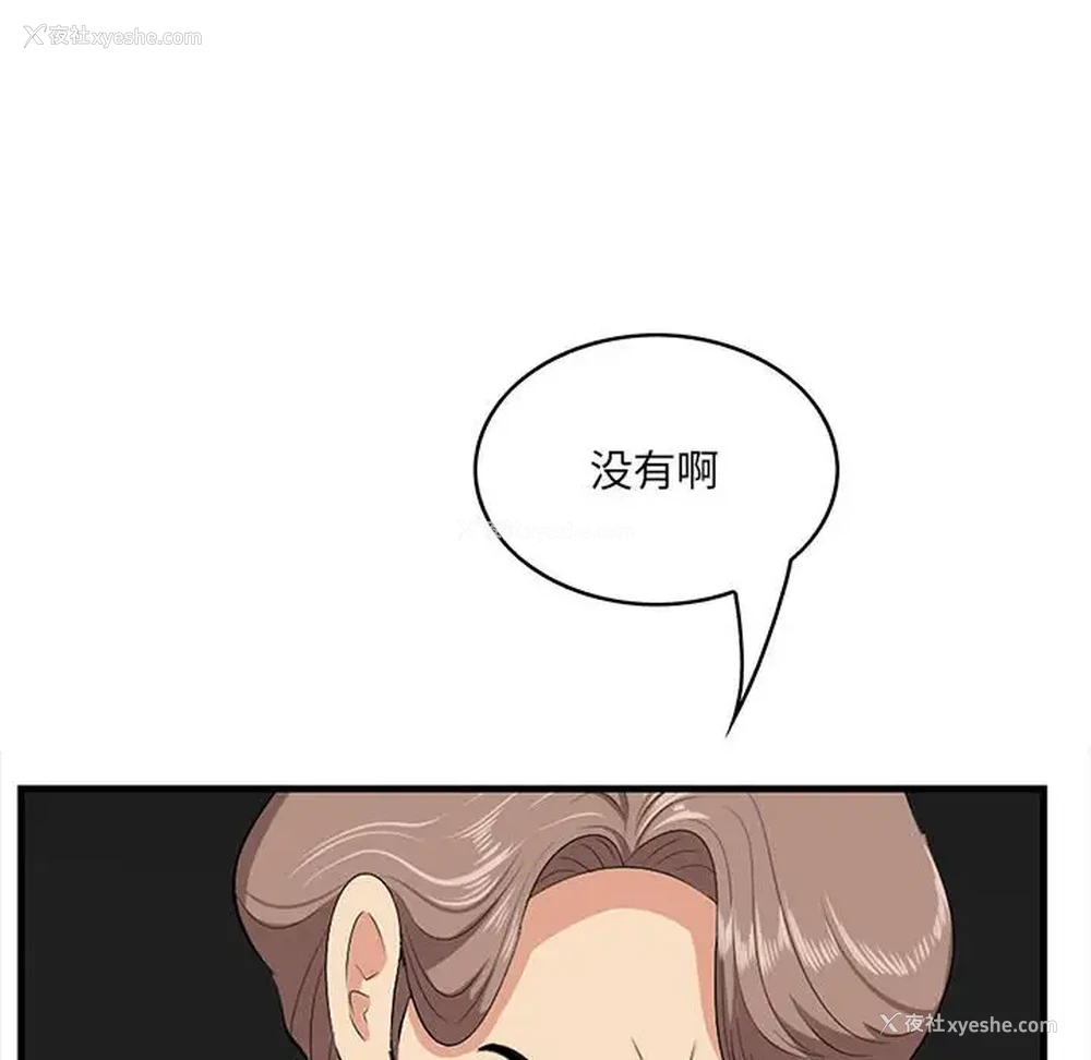 9P - 一口就好