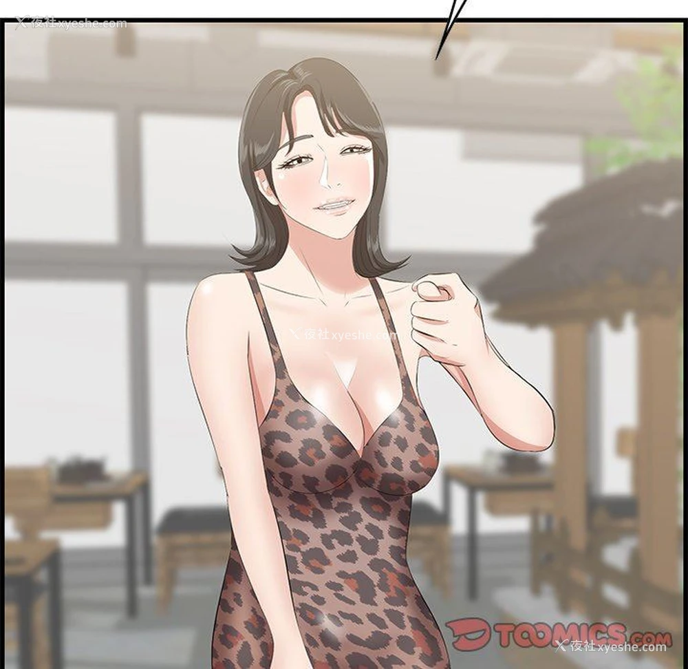103P - 一口就好