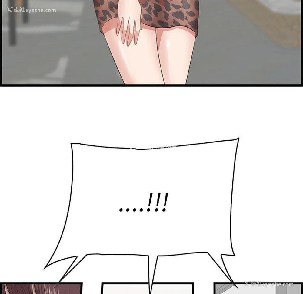 104P - 一口就好