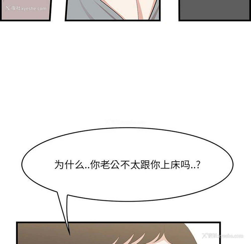106P - 一口就好