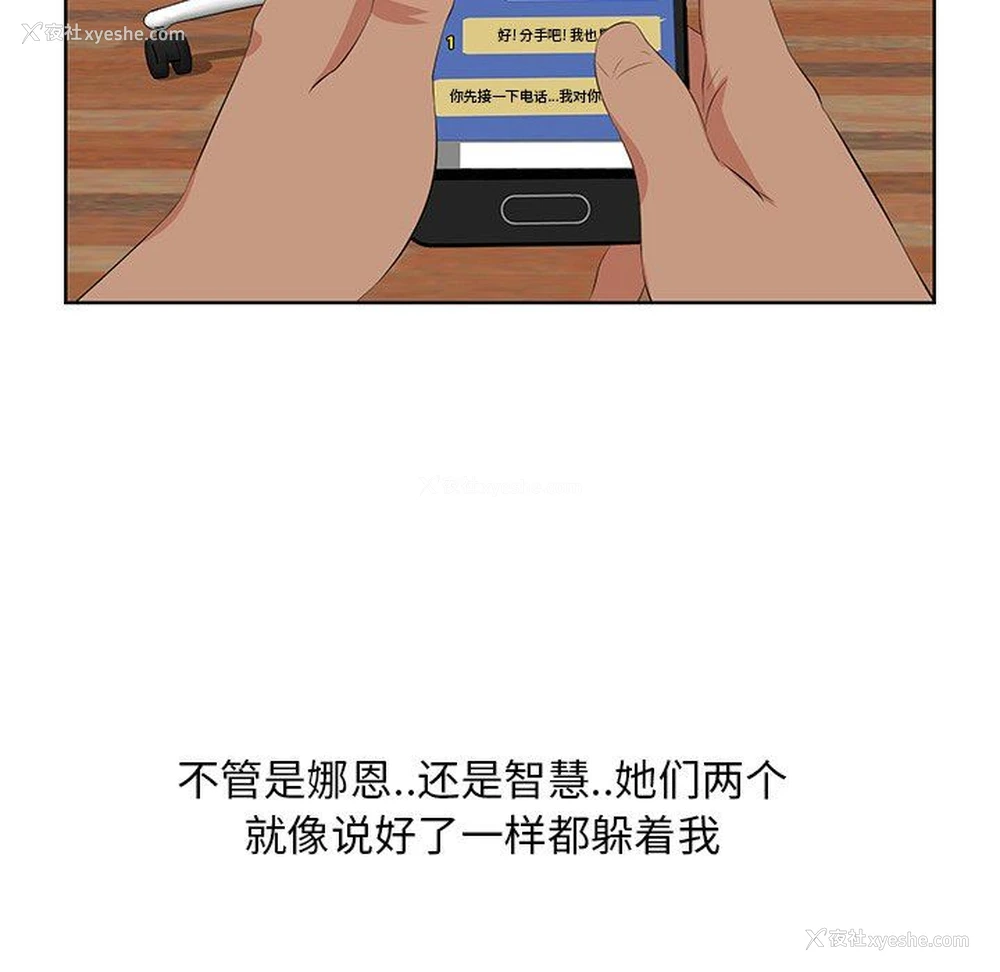 13P - 一口就好
