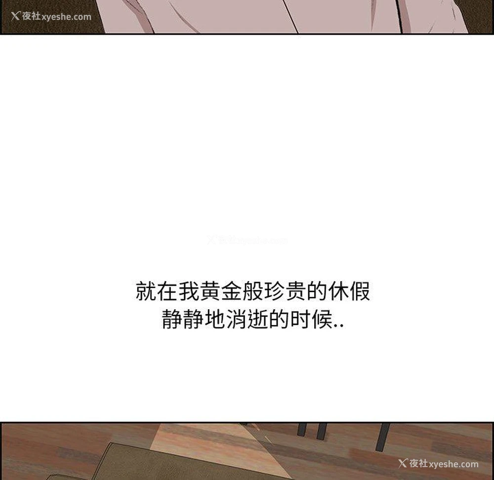 15P - 一口就好