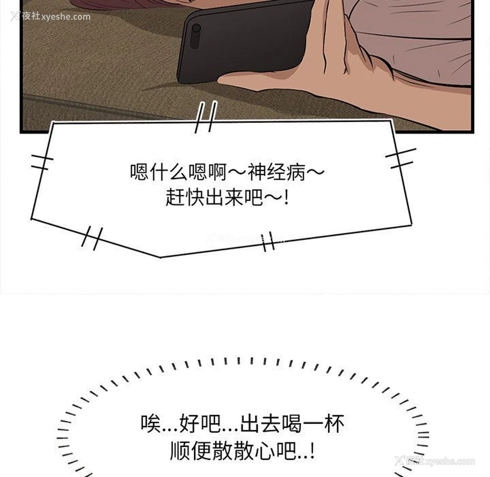 22P - 一口就好