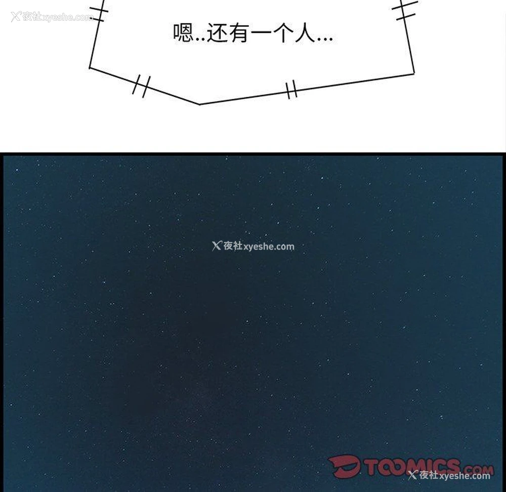 26P - 一口就好