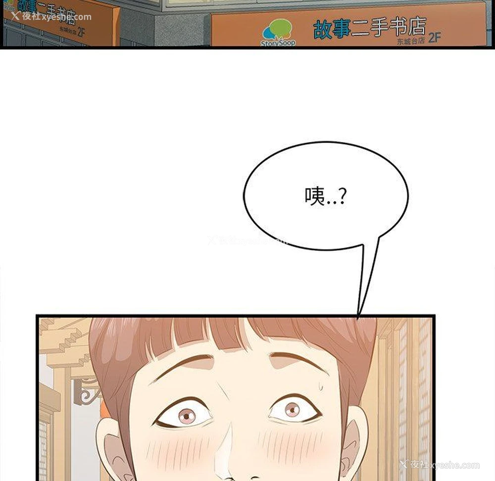 28P - 一口就好