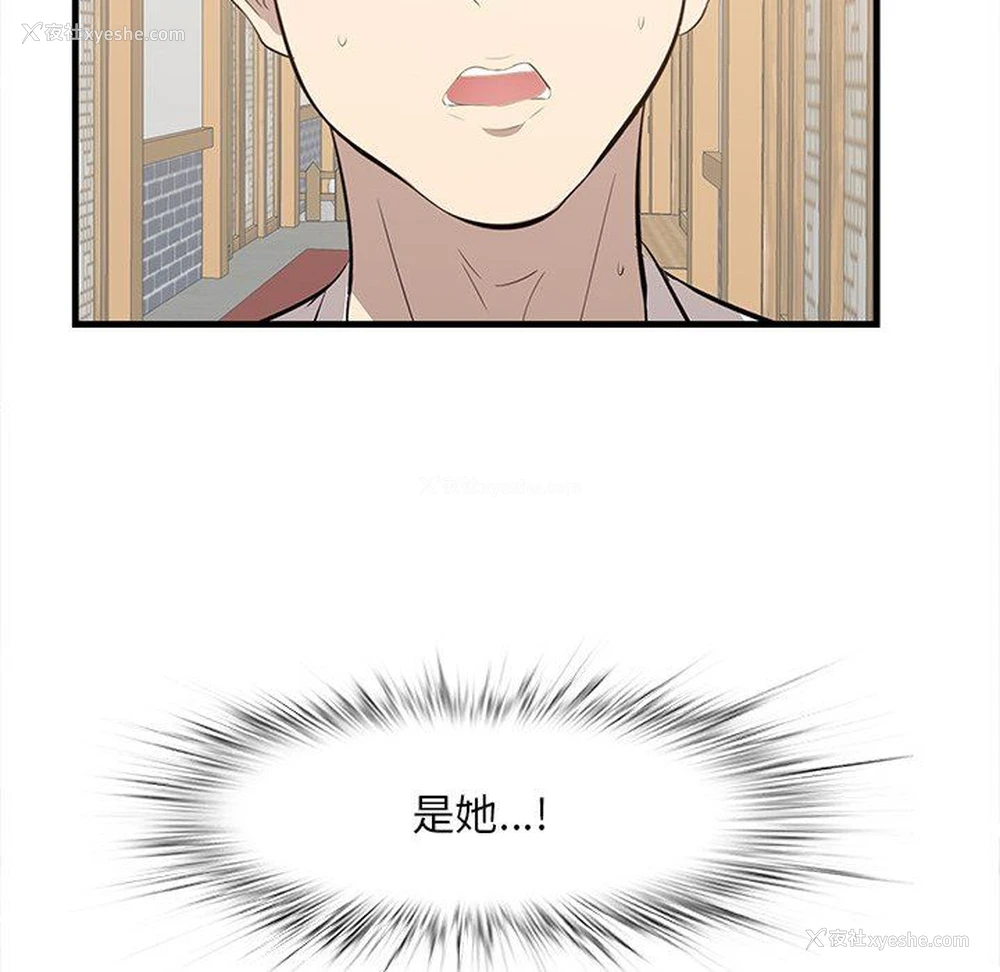 29P - 一口就好
