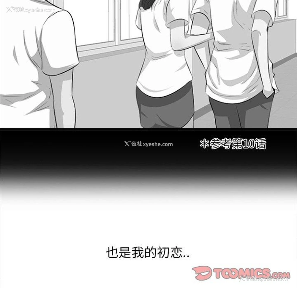 32P - 一口就好