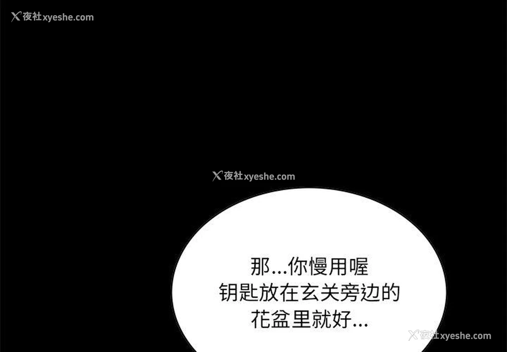 3P - 一口就好