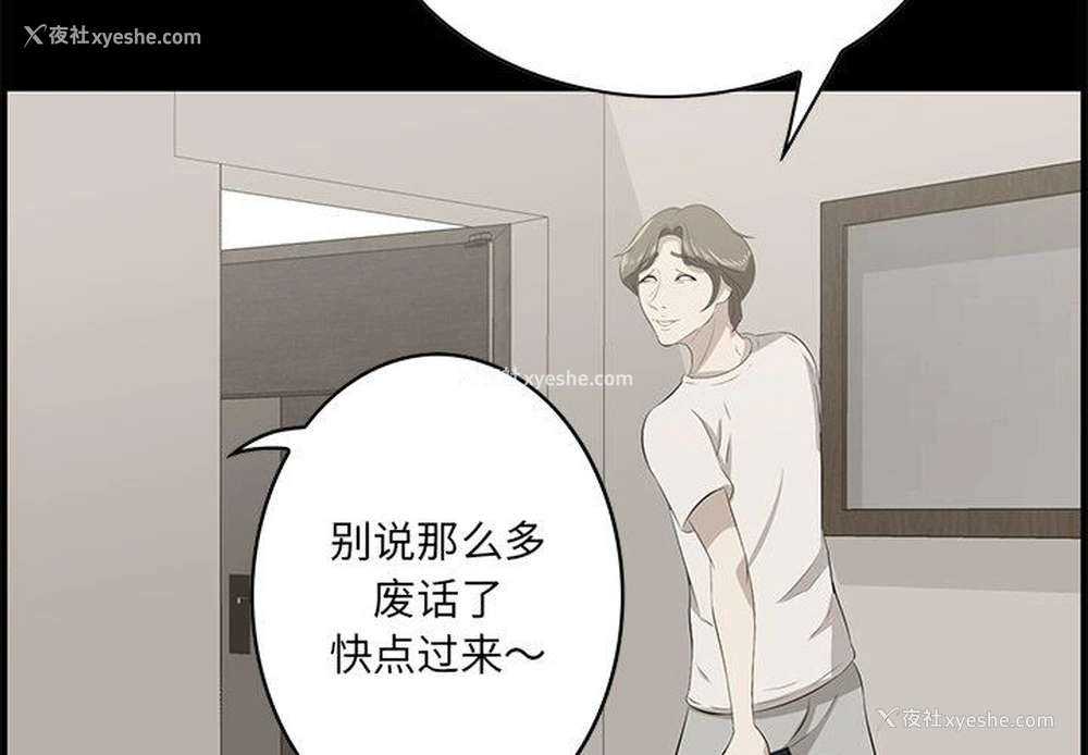 4P - 一口就好