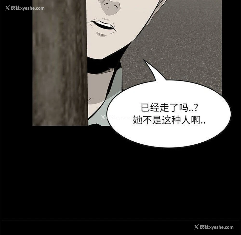 43P - 一口就好