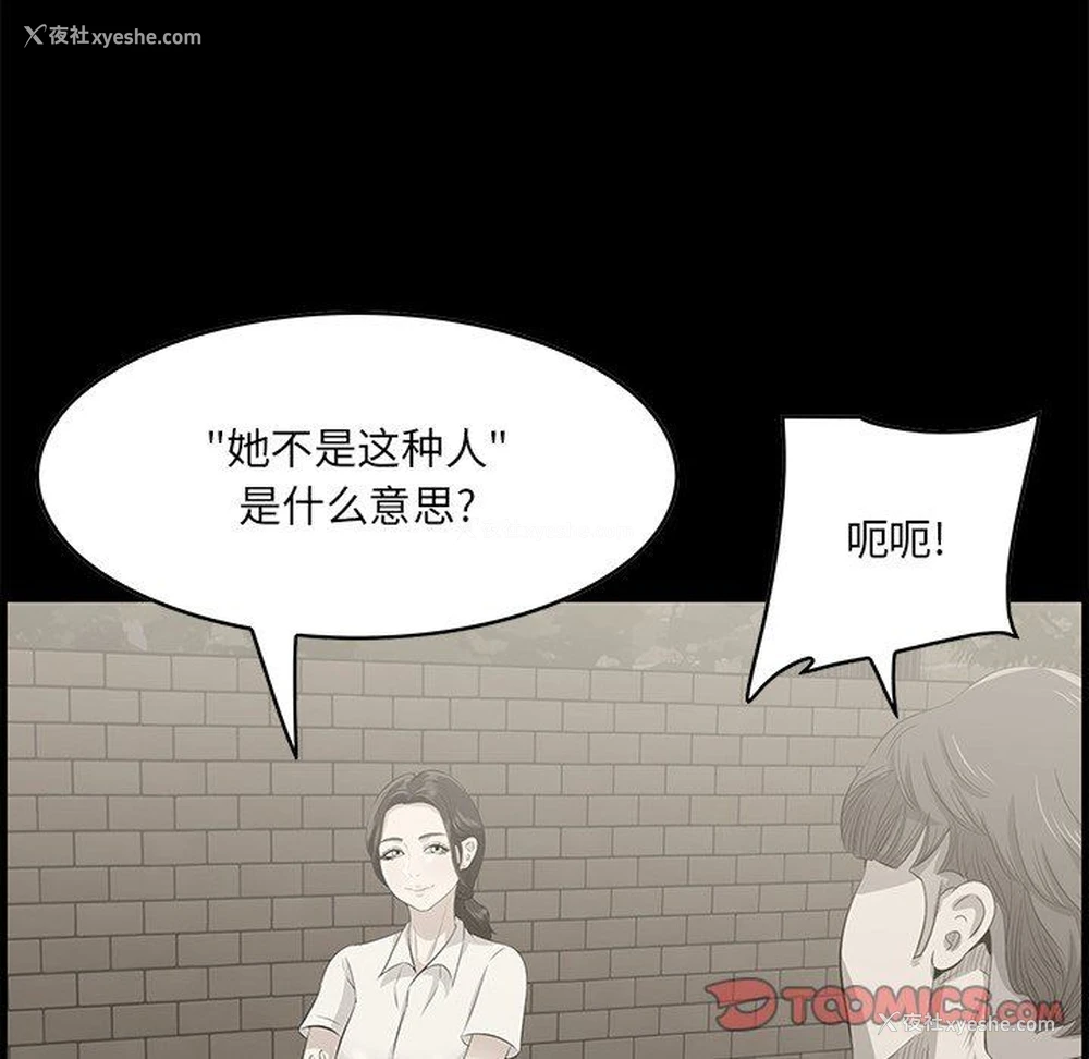 44P - 一口就好