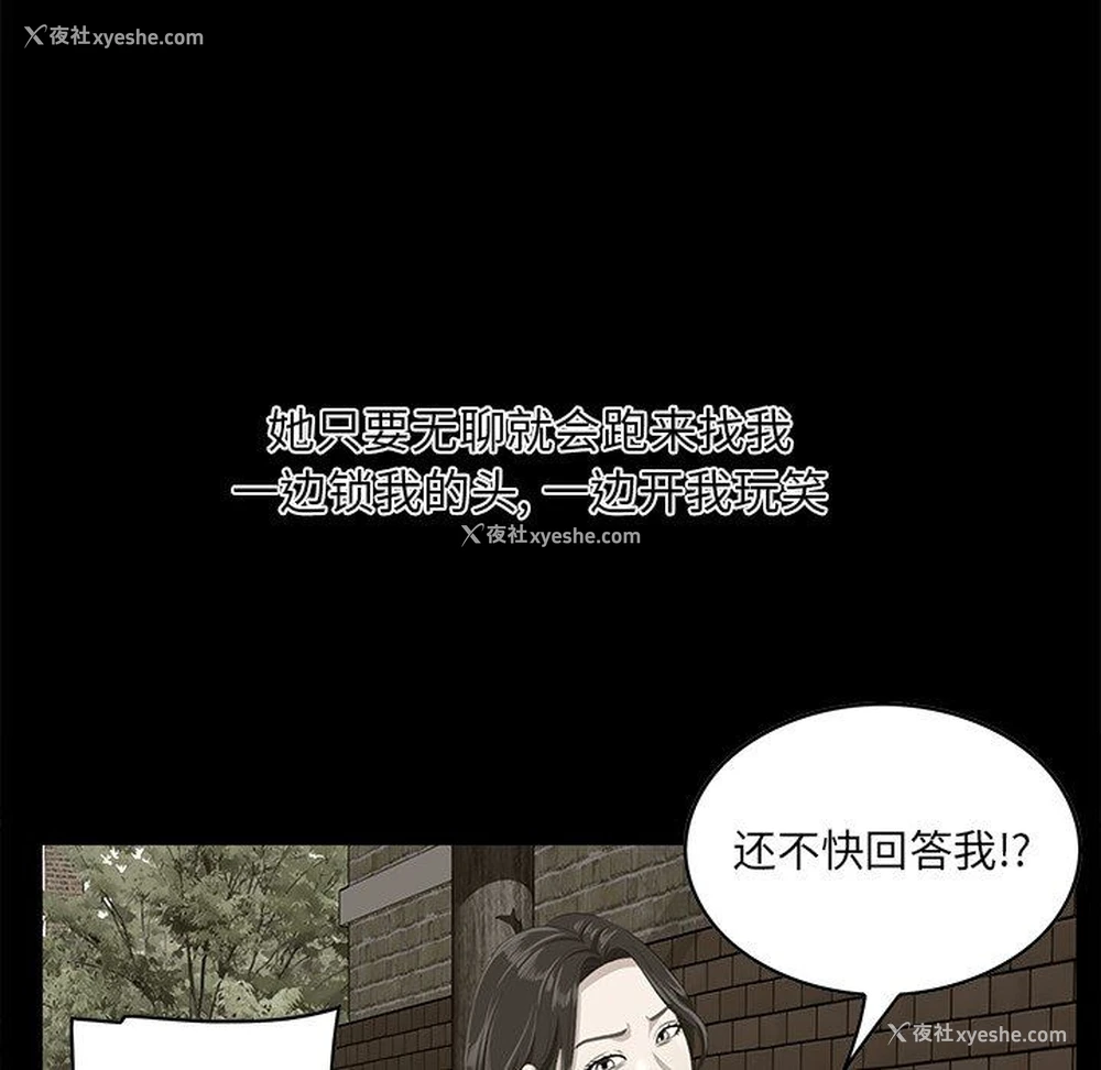 51P - 一口就好
