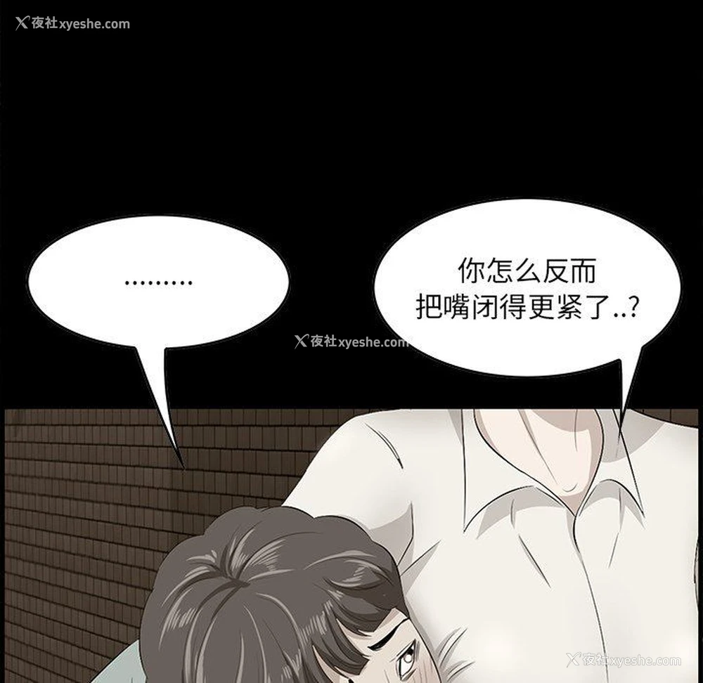 53P - 一口就好
