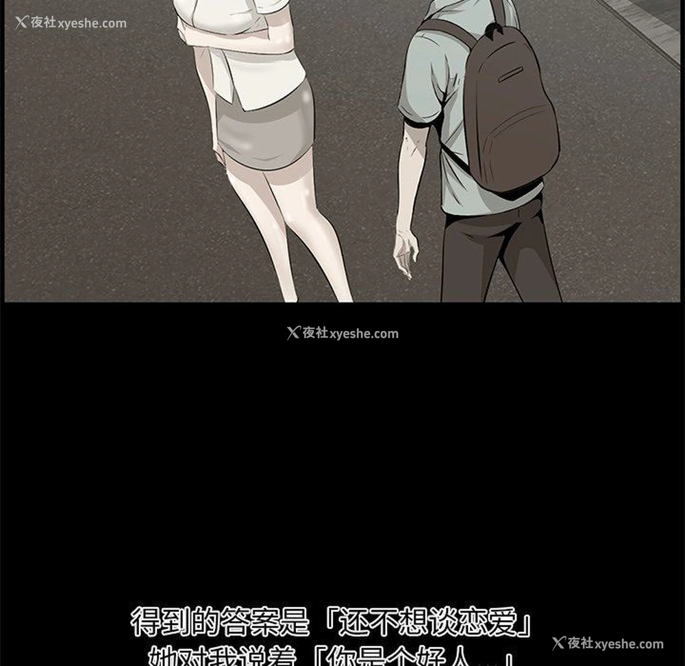 57P - 一口就好