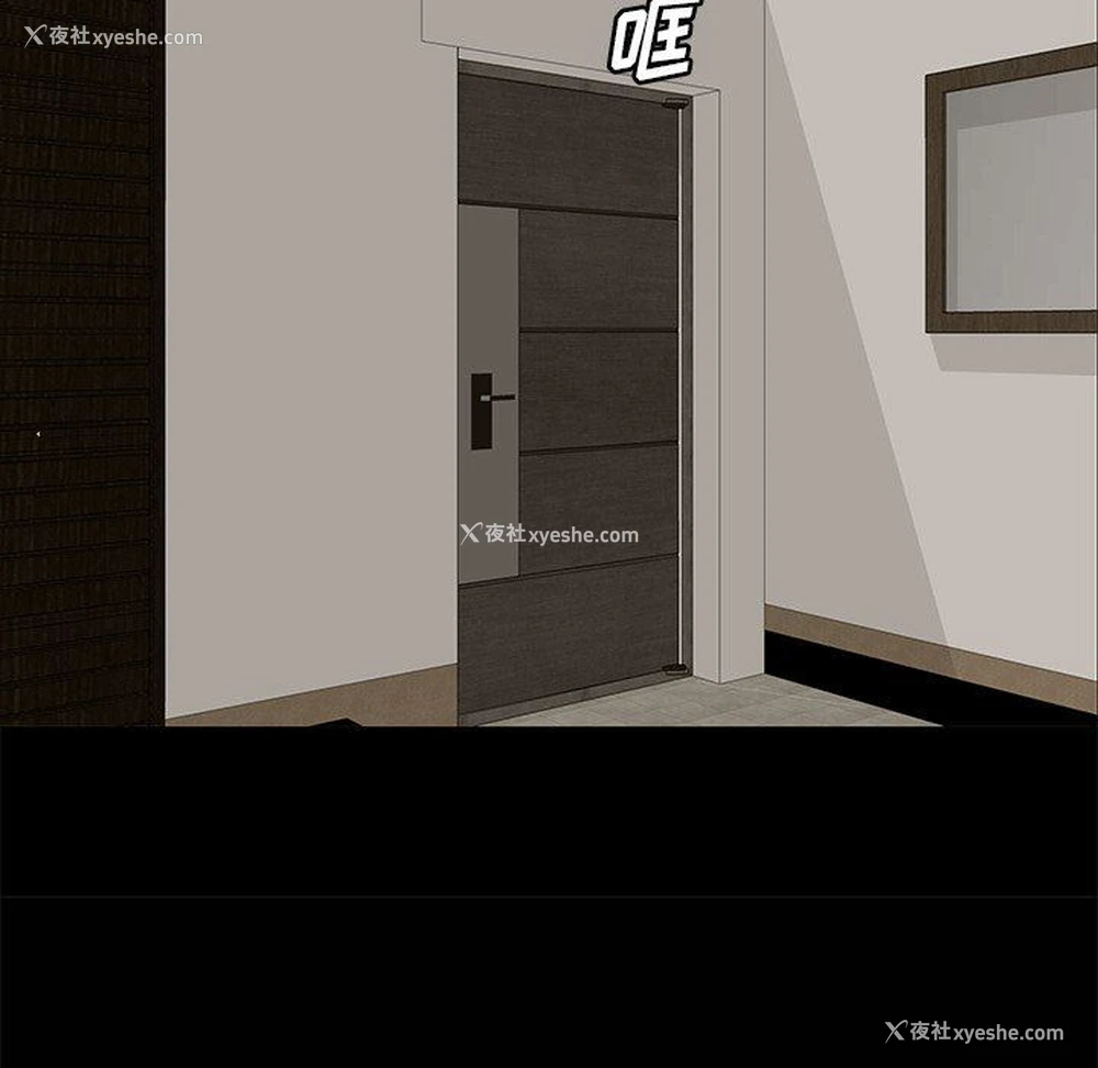6P - 一口就好