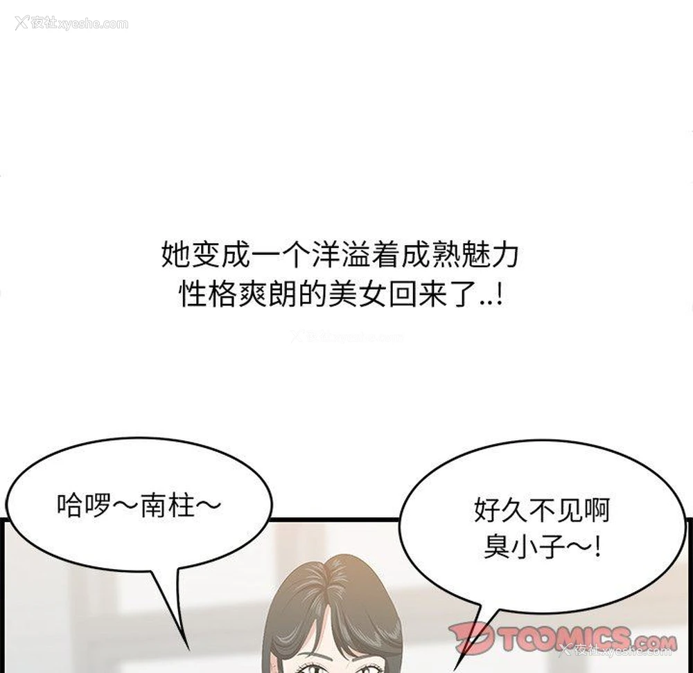 74P - 一口就好