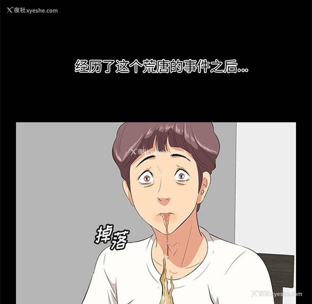 7P - 一口就好