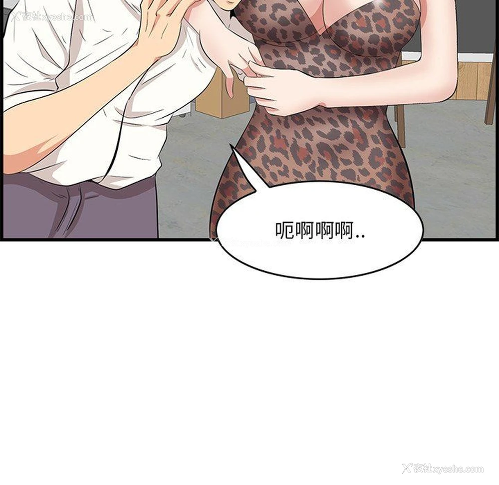 83P - 一口就好