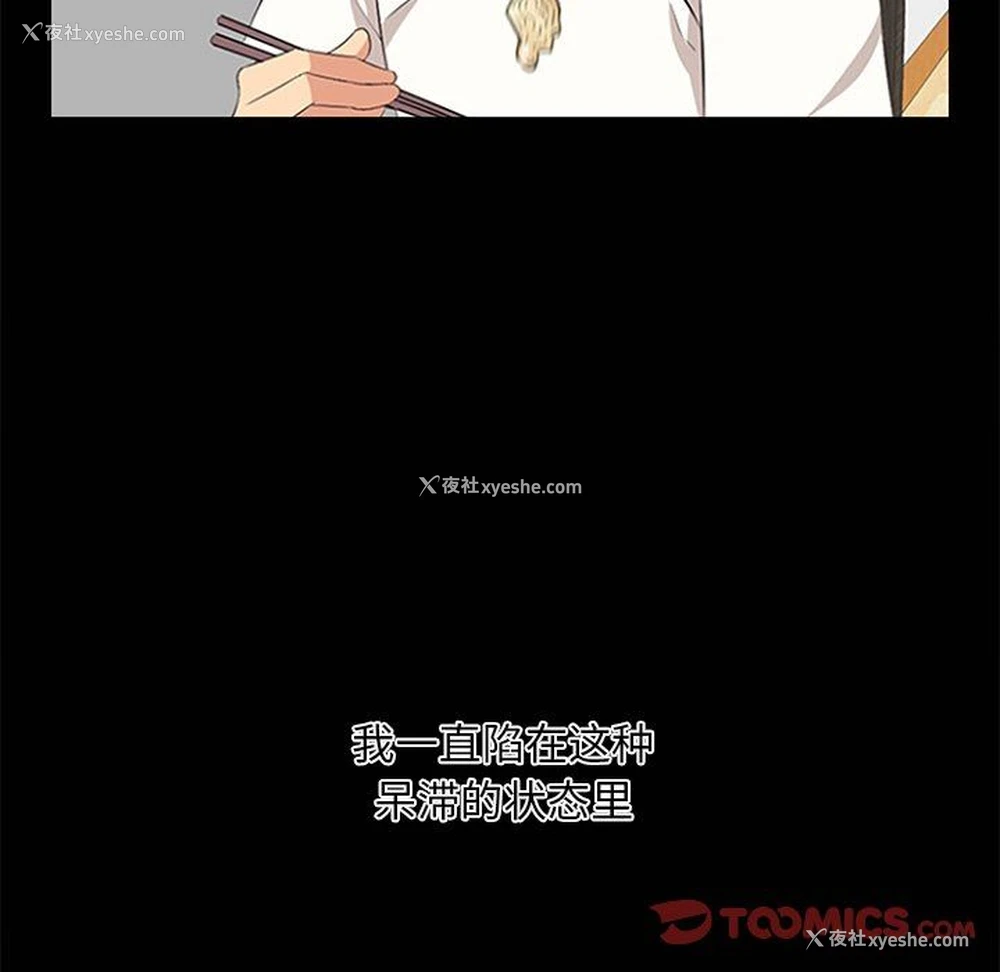 8P - 一口就好