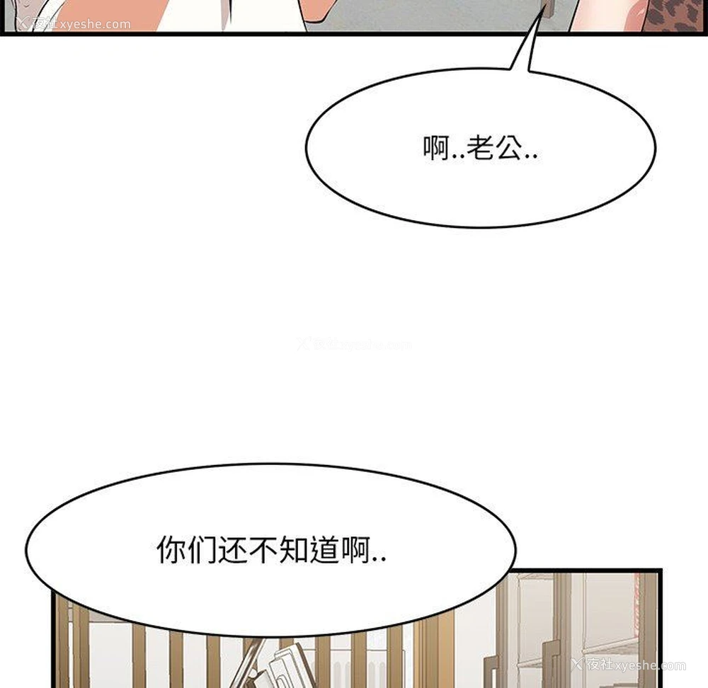 90P - 一口就好