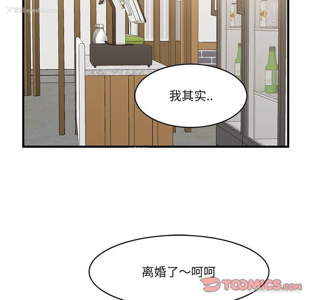 91P - 一口就好