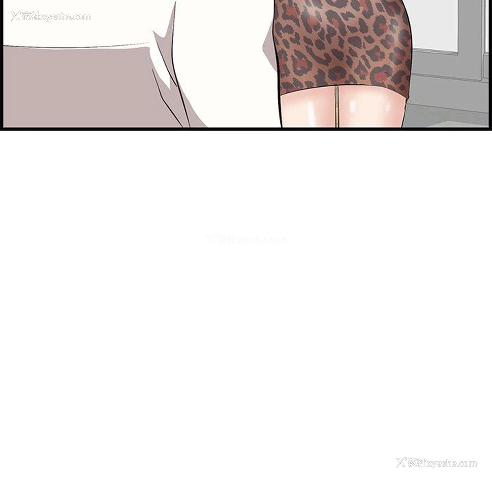 93P - 一口就好