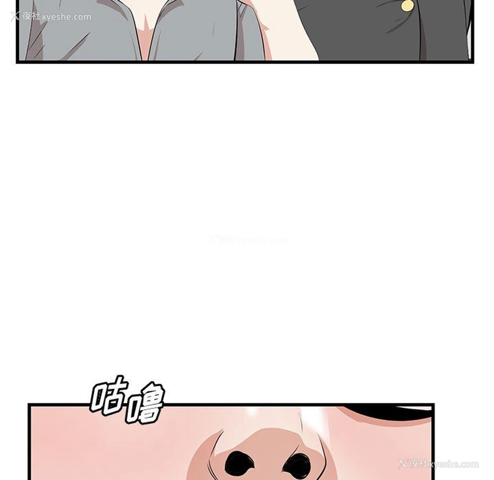 98P - 一口就好
