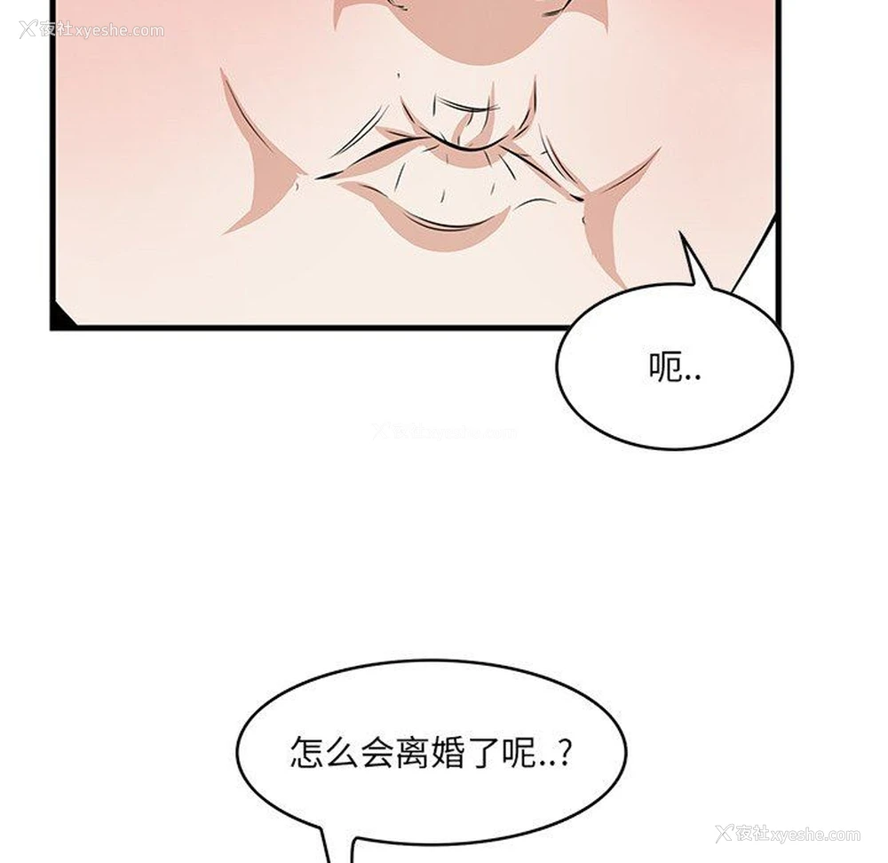 99P - 一口就好