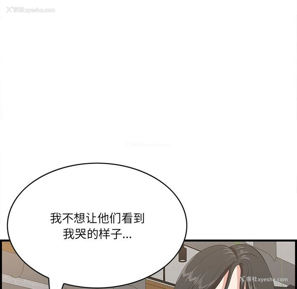101P - 一口就好
