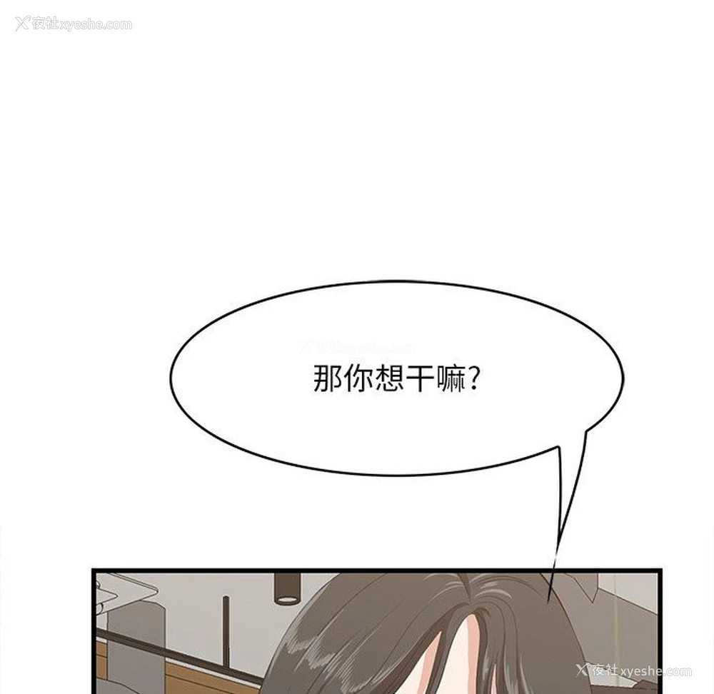 103P - 一口就好