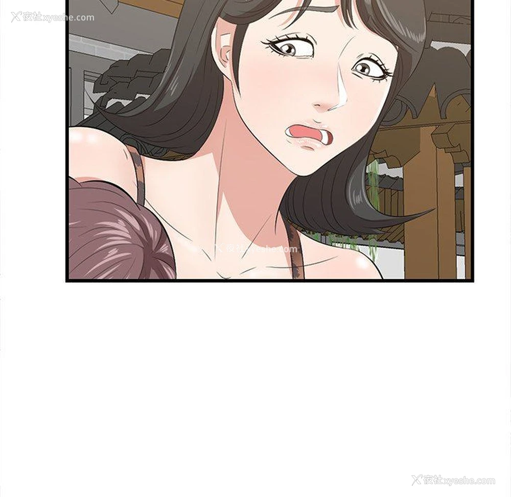 104P - 一口就好