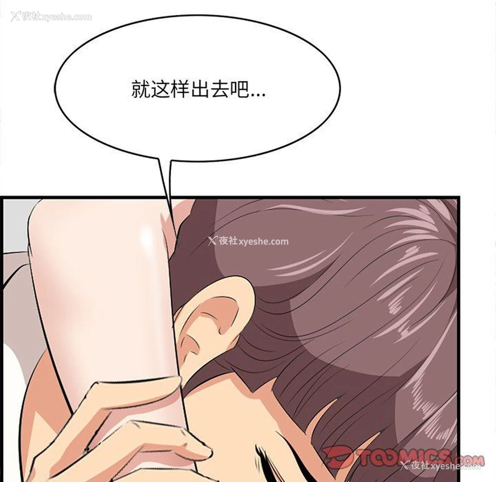 105P - 一口就好