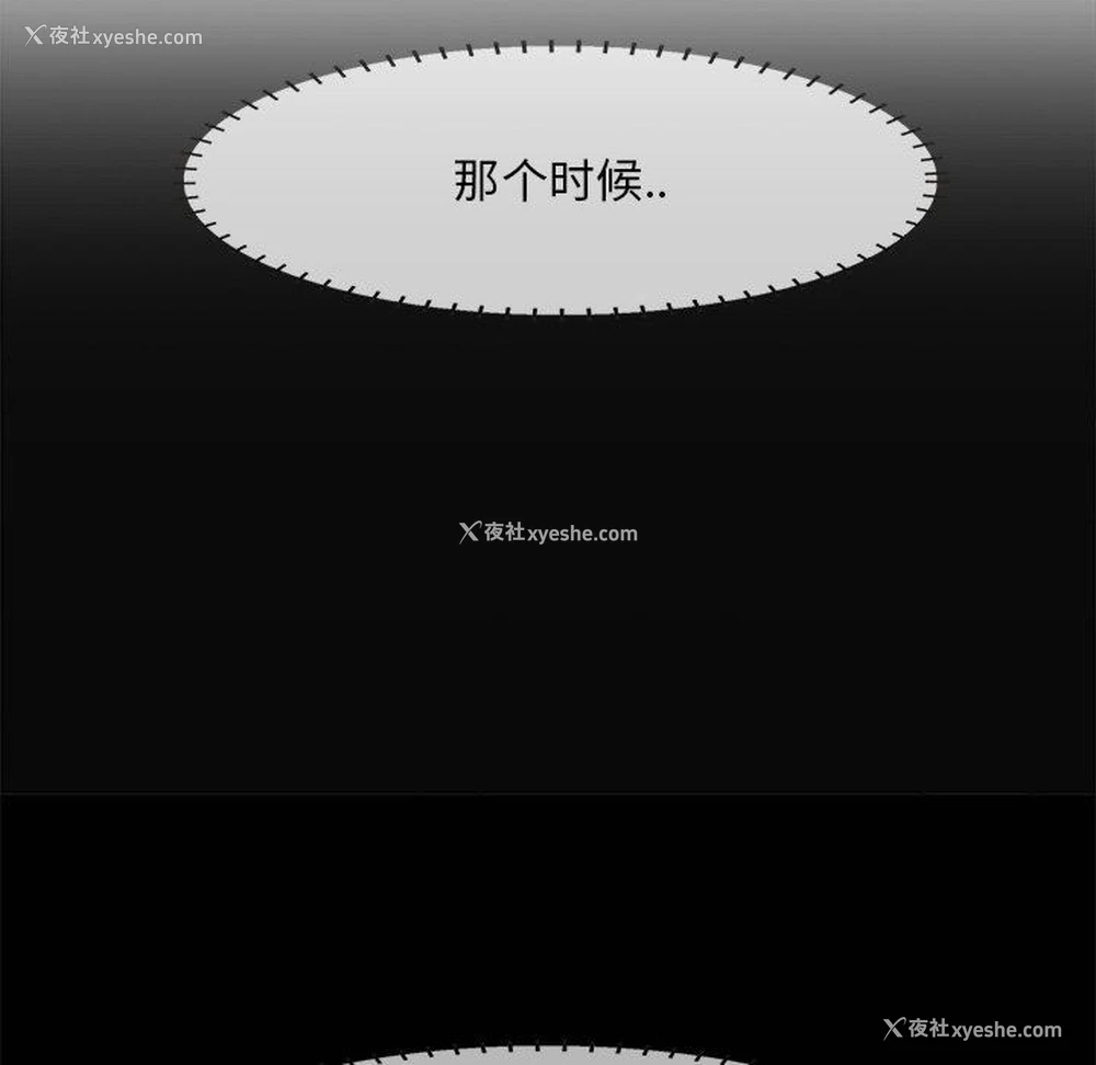 108P - 一口就好