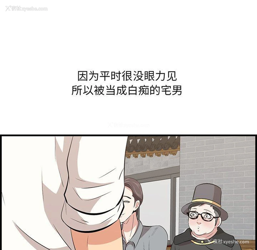 10P - 一口就好