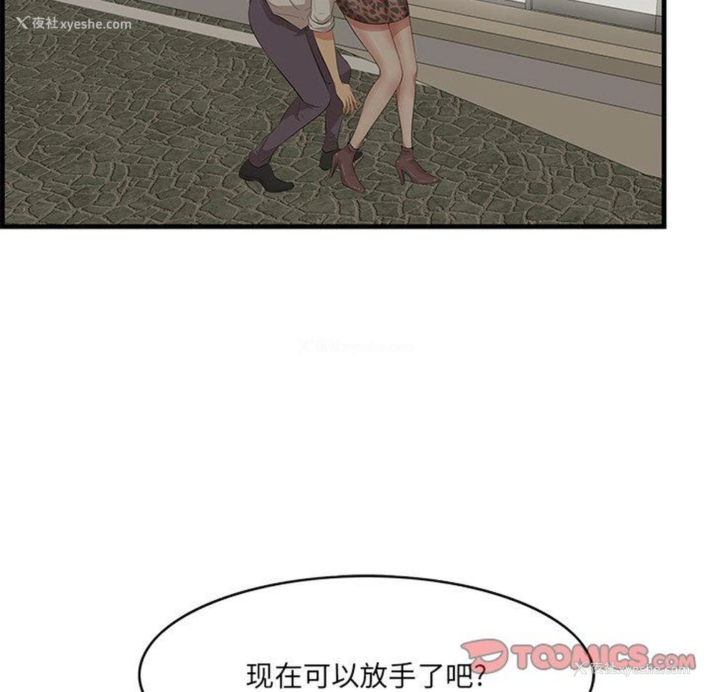 117P - 一口就好
