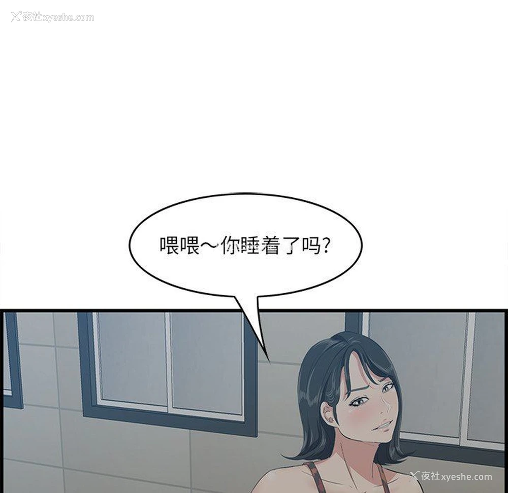 119P - 一口就好