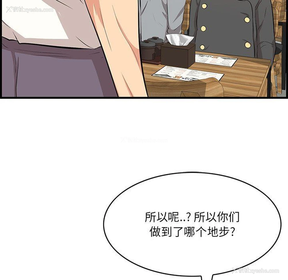 11P - 一口就好