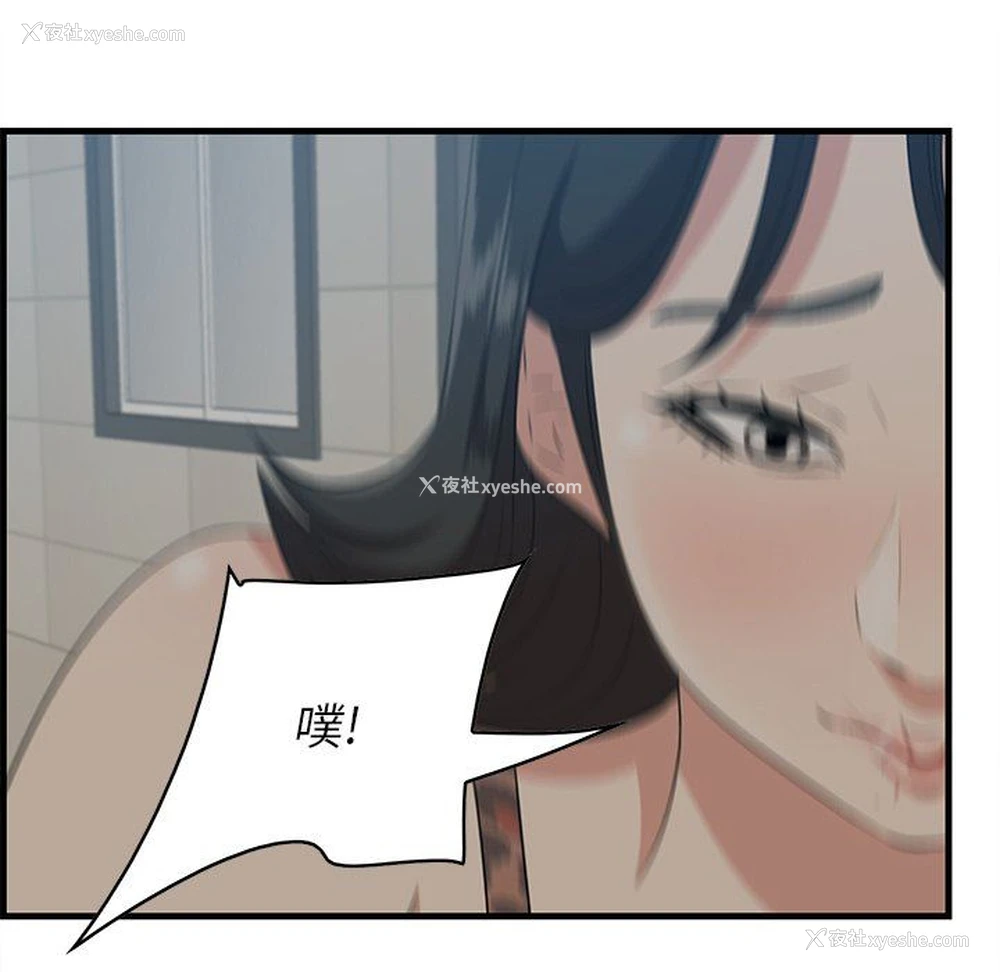 122P - 一口就好
