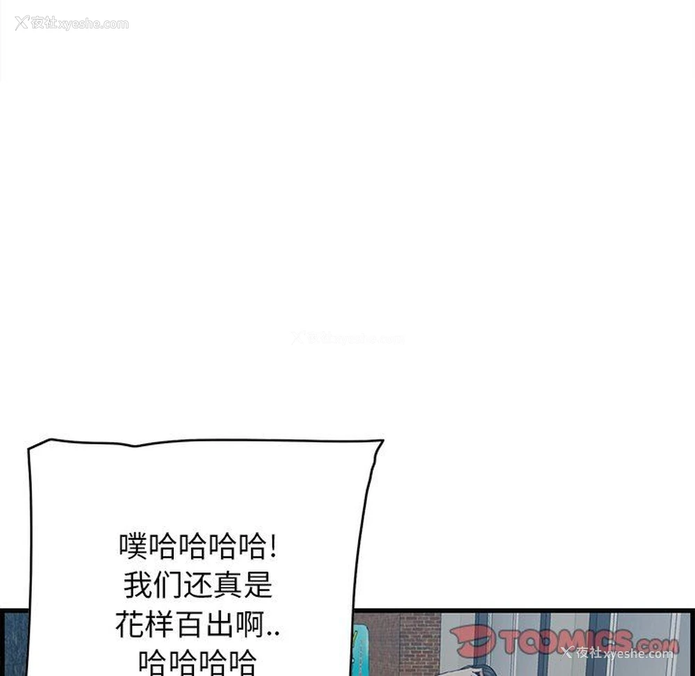 123P - 一口就好